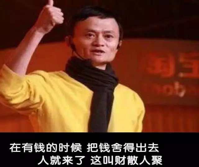 一個人的格局有多大,在於舍與得