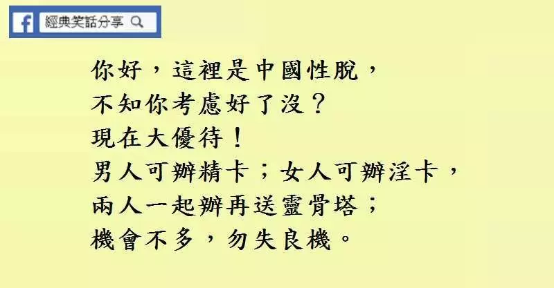 在外地出差的丈夫回到家後發現妻子和她的情人在聊天