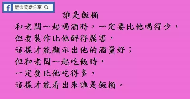 在外地出差的丈夫回到家後發現妻子和她的情人在聊天