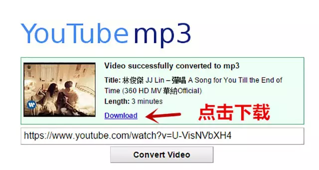 【按5下就把Youtube歌曲轉成MP3 ?】不用下載任何東西, 只需Copy and Paste就Ok啦~超簡單噠 !