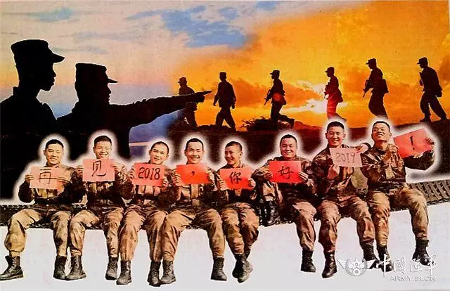 戰備,中國軍人的跨年方式