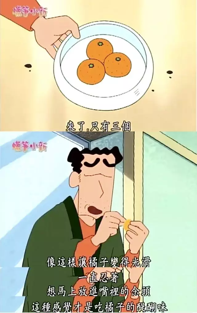 家裡沒有暖氣的日本人是如何過冬的?