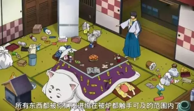 家裡沒有暖氣的日本人是如何過冬的?