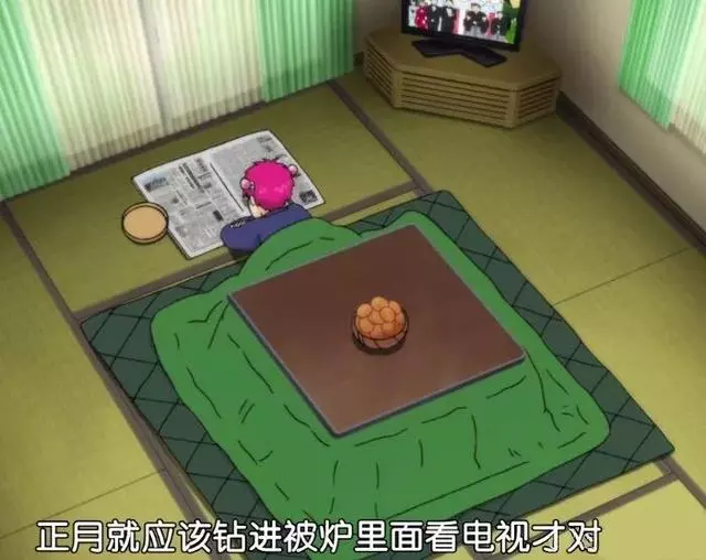 家裡沒有暖氣的日本人是如何過冬的?