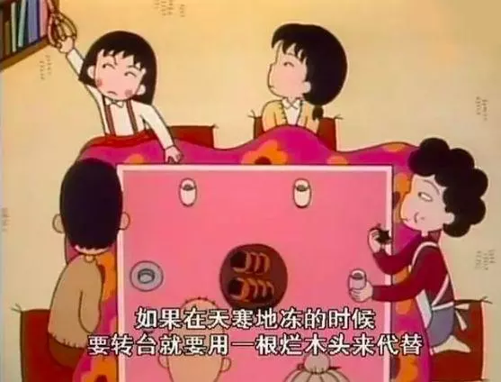 家裡沒有暖氣的日本人是如何過冬的?
