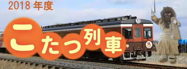 家裡沒有暖氣的日本人是如何過冬的?