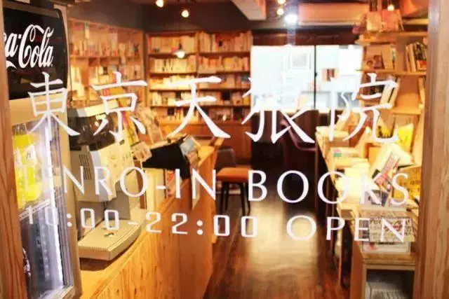 家裡沒有暖氣的日本人是如何過冬的?