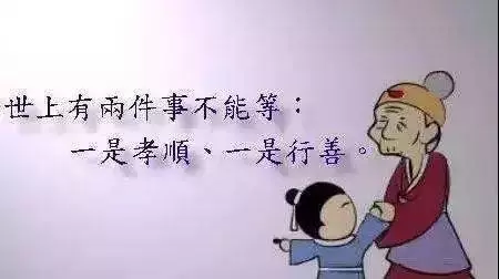 父母最應該留給孩子什麼?錢?錯!留什麼都不如給孩子「留陰德」