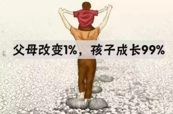 父母最應該留給孩子什麼?錢?錯!留什麼都不如給孩子「留陰德」