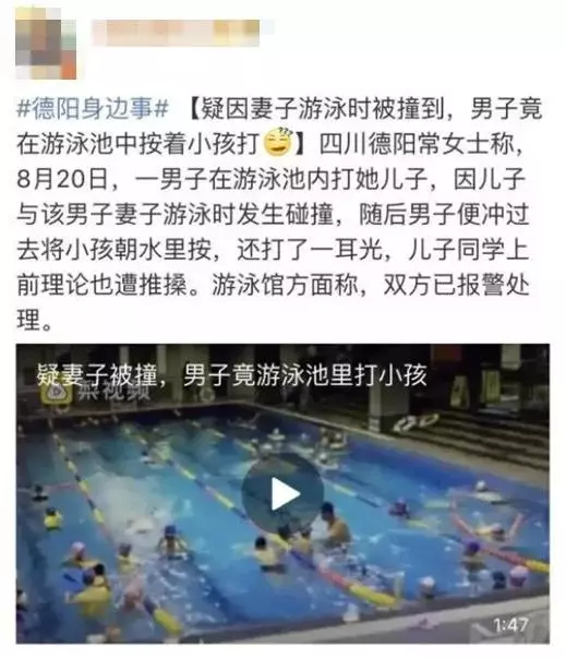 真正可怕的不是網路,是人心!「正義魔人」,比起眼盲,更可怕的是心盲!
