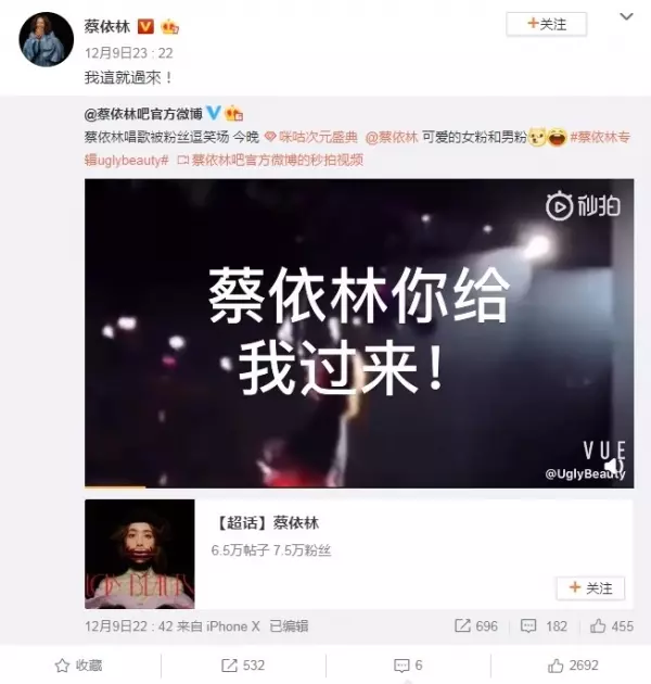 失去理性的的男鐵粉狂吼「妳給我過來」!蔡依林忍不住「笑場」:「我這就過來!」