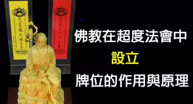 〈真實故事〉燒香、念佛修法給昏迷、彌留病重之人,能起死回生~