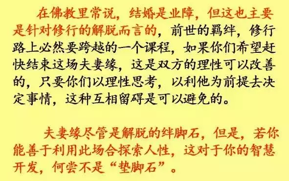 你的另一半是來報恩?還是來討債?看這幾點就會明白!