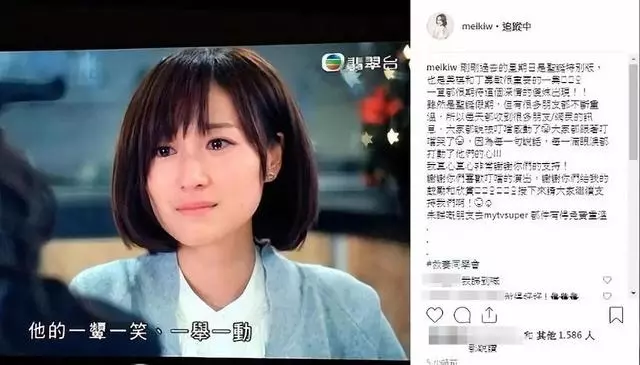29歲 「小童星」 重返TVB拍劇獲激贊!網民:跟著她哭了