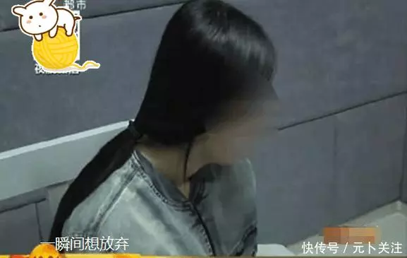 男子假裝外賣小哥, 尾隨女子進了屋, 女子: 想幹嘛就快點?