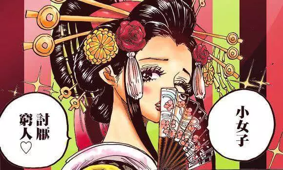 《海賊王》中花魁小紫的登場其實早有伏筆,尾田不愧是伏筆狂魔!