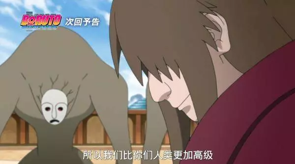 博人傳88集圖透:空說出這話,土影大野木的小眼睛也睜開得好大!