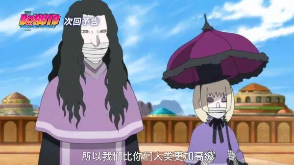 博人傳88集圖透:空說出這話,土影大野木的小眼睛也睜開得好大!