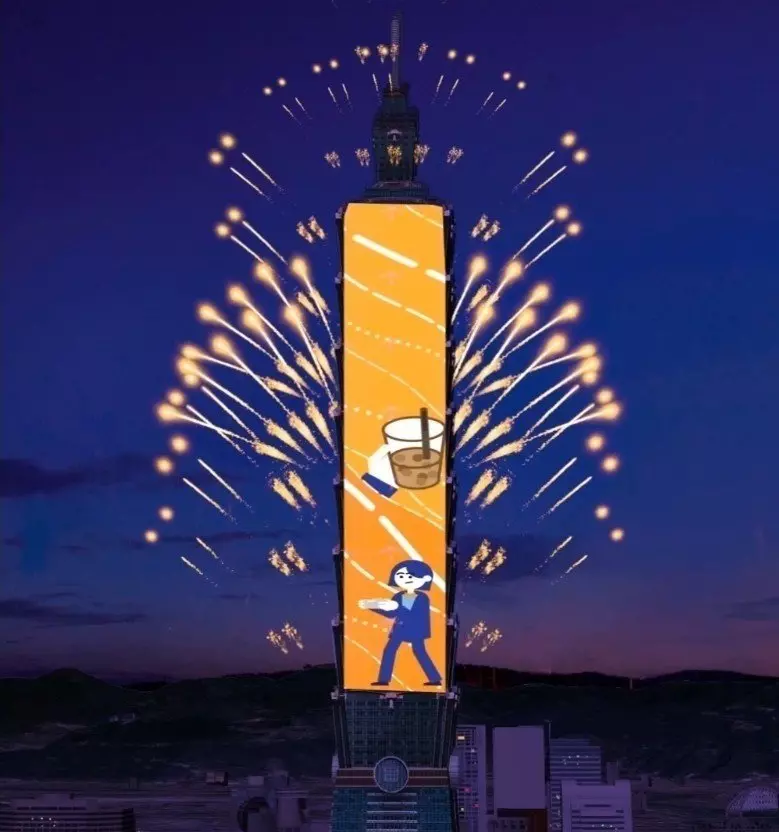 101跨年煙火結合動畫 堪稱世界首創