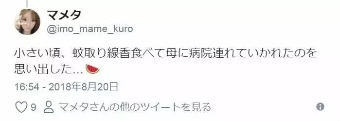 可以吃的蚊香!還原度破表「美味蚊香抹茶餅乾」 卻引來網友批評