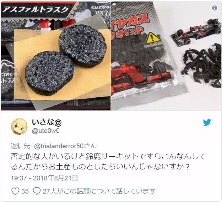 可以吃的蚊香!還原度破表「美味蚊香抹茶餅乾」 卻引來網友批評