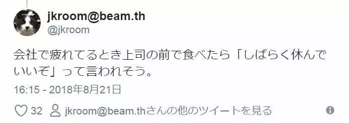 可以吃的蚊香!還原度破表「美味蚊香抹茶餅乾」 卻引來網友批評