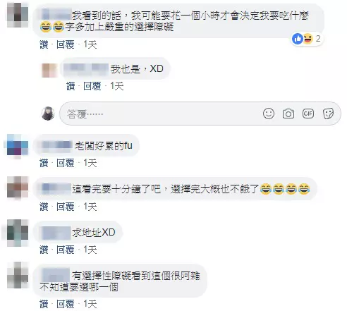 豆漿店招牌列「94種美食組合」 選擇障礙網崩潰:天秤座不用吃了!