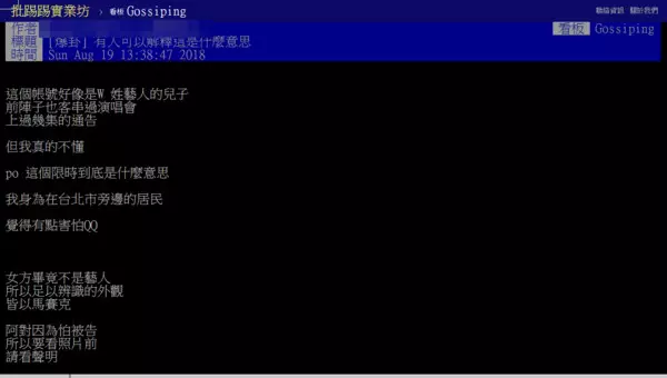 上節目狂插話!兒子炫「在美國一手包辦」 吳宗憲嗆:沒家教囂張什麼