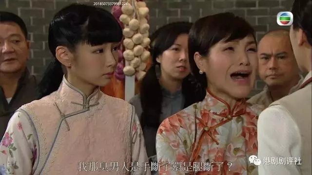 她是唯一拿過TVB最厭惡角色獎的女藝人 誓要做八婆中的八婆