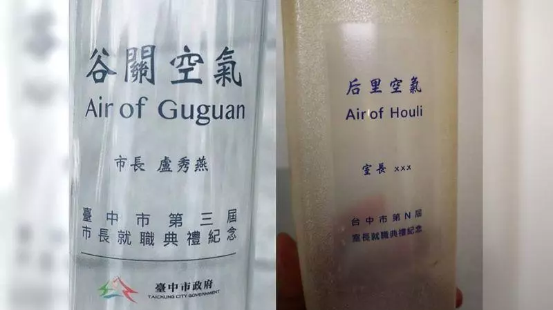 花30萬買空氣?盧秀燕就職送「谷關空氣瓶」被嫌到爆 團隊曝光「製作過程」極力喊冤