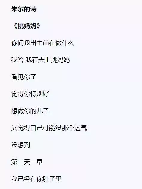 「媽媽,別吼,我害怕」越吼孩子越差勁,聰明媽媽這樣做,簡單有效