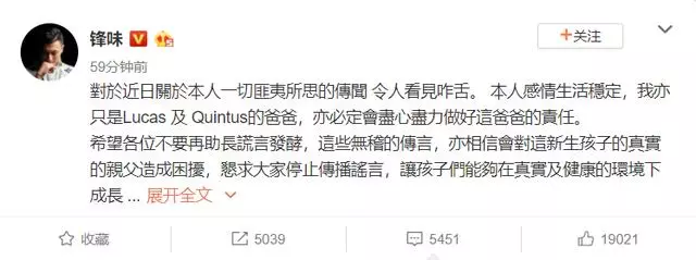 謝霆鋒本人回應,「會做一個好父親」,王菲對此「冷眼旁觀」!