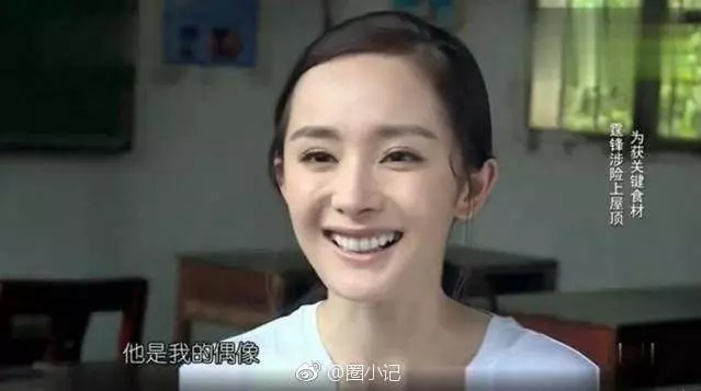 楊冪離婚只是前戲?驚傳明年將公布「與謝霆鋒新戀情」!網友怒:這小說寫的不錯!