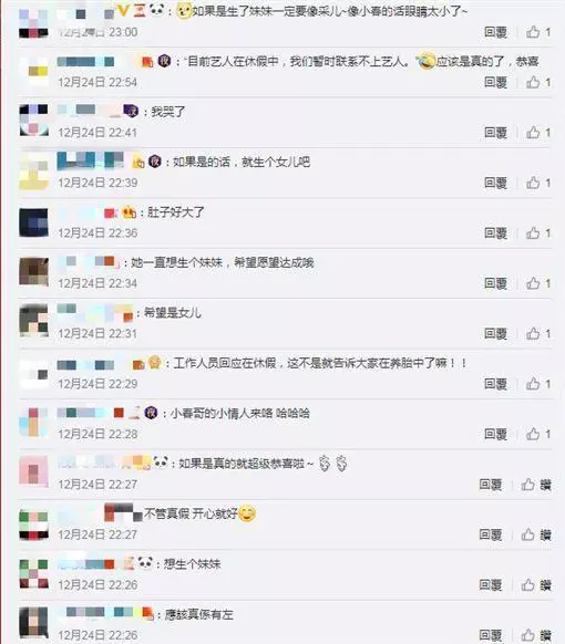 應采兒帶Jasper採購嬰兒用品,采兒肚子圓圓,51歲陳小春又做爸爸