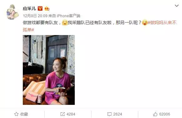 應采兒帶Jasper採購嬰兒用品,采兒肚子圓圓,51歲陳小春又做爸爸