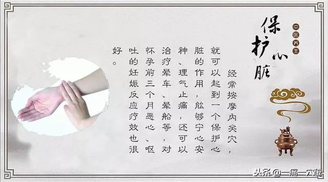 引起失眠的原因很多,教你三個穴位來調理,睡眠一天比一天好!