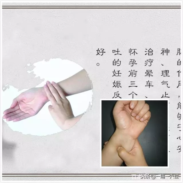 引起失眠的原因很多,教你三個穴位來調理,睡眠一天比一天好!