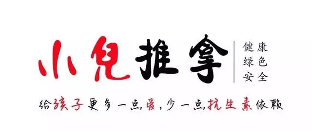 小兒推拿13大復式手法,動圖詳解,都有啥作用?