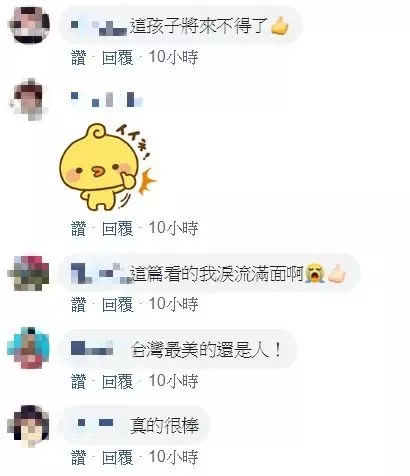 高中生「包下半個火鍋店」慶生 唱歌太大聲嚇到客人「女學生起身驚人舉動」萬人推爆:台灣的教育!