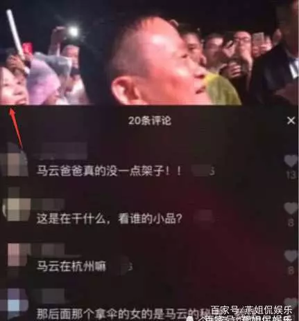 馬雲驚現杭州街頭,身邊女秘書成為全場焦點,網友:心動的感覺!