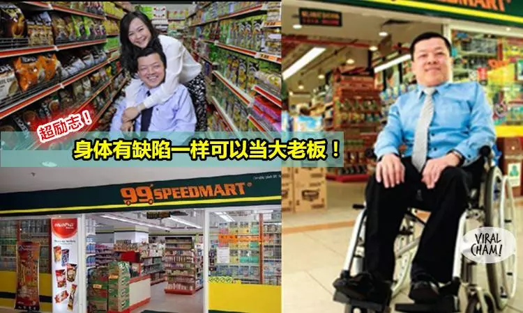 極端穆斯林網上號召群眾杯葛99超市 遭同族「打臉」