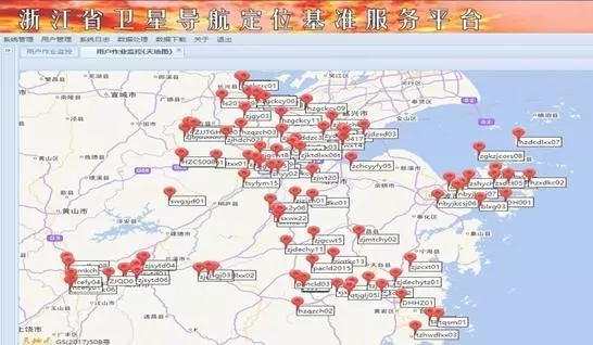 「浙江省衛星導航定位基準服務平台」將向全社會免費開放!