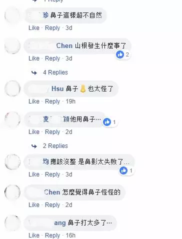 【郭書瑤疑似又整容】自從雙眼皮割超厚後,鼻子也進場upgrade,網友:真的真的很奇怪…