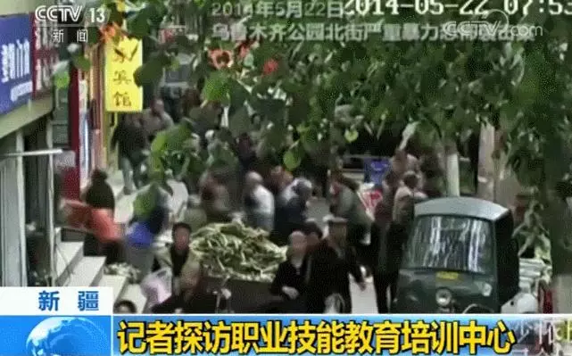 央視專訪新疆培訓中心學員:來之前,連用人民幣都是錯!