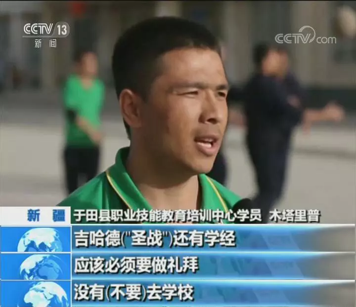 央視專訪新疆培訓中心學員:來之前,連用人民幣都是錯!