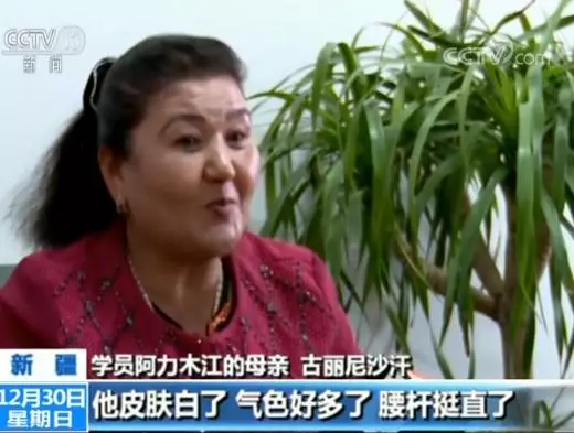 央視專訪新疆培訓中心學員:來之前,連用人民幣都是錯!