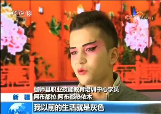 央視專訪新疆培訓中心學員:來之前,連用人民幣都是錯!
