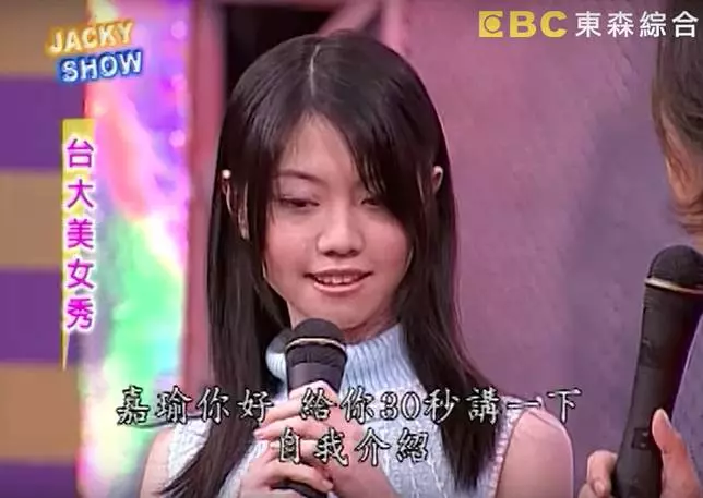 崩潰!男粉狂貼「20年前黑歷史」 高嘉瑜哭喊:你故意的
