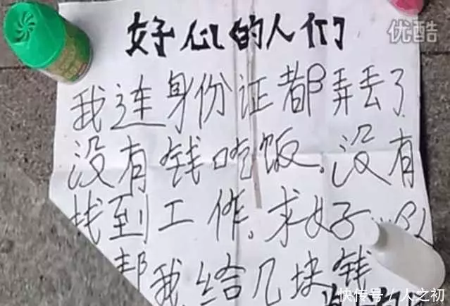 性感美女躺在街頭乞討,看到白紙黑字後路人毫不猶豫施捨!