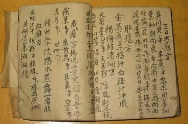 三個古老降血糖藥方,建議大家轉給有需要的人!